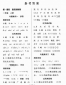 kaiyun.cloud官网入口下载V4.7专业版