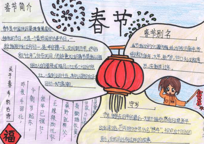 博乐子app2025版多人合作建造大型庄园场景