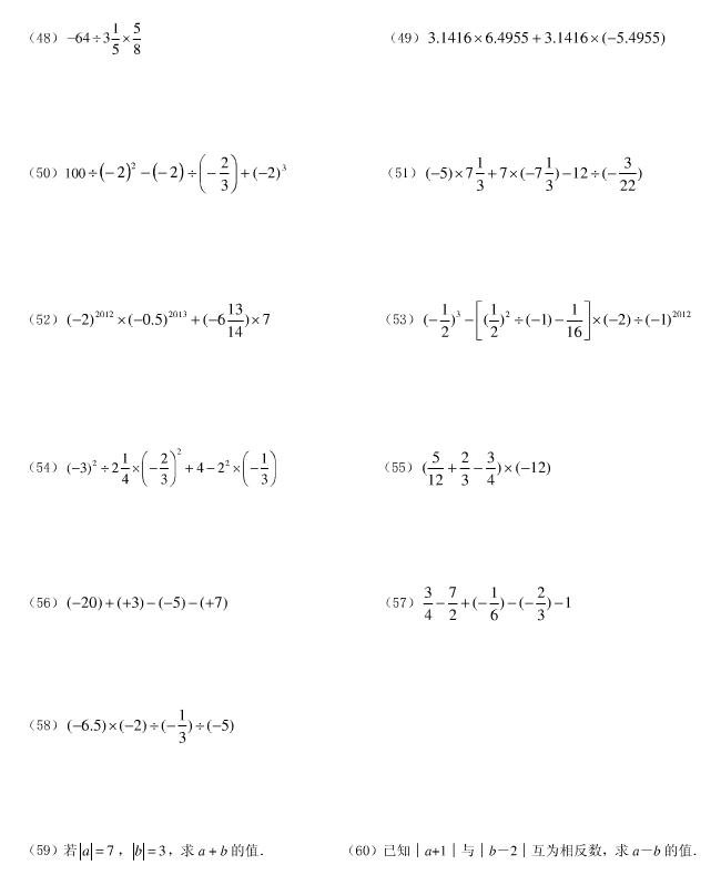 五彩缤纷的qq聊天字体