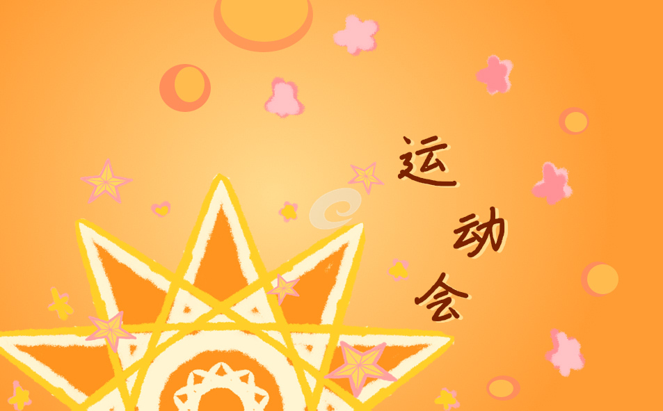 亚盈APP下载V4.9专业版