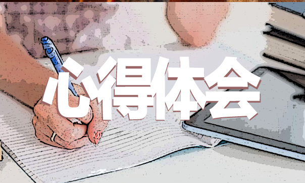 贵州药材APP