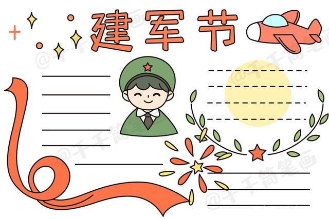 必定赢注册2025最新版技能特效展示