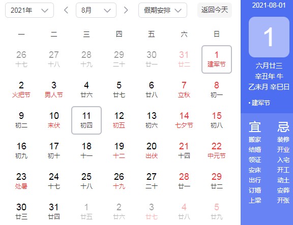 sky天空体育下载 2025版 新增未来科技场景