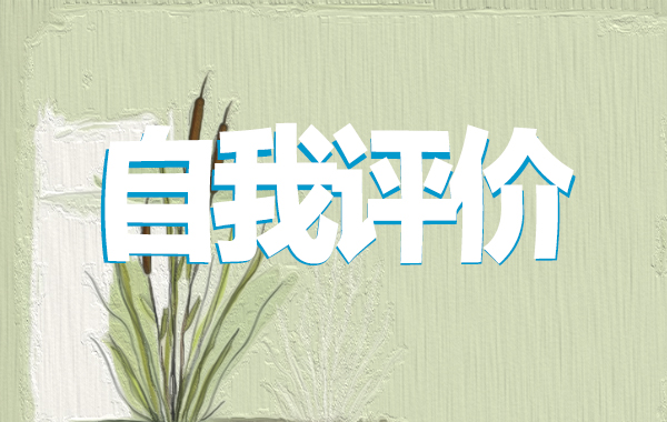 eman安卓版