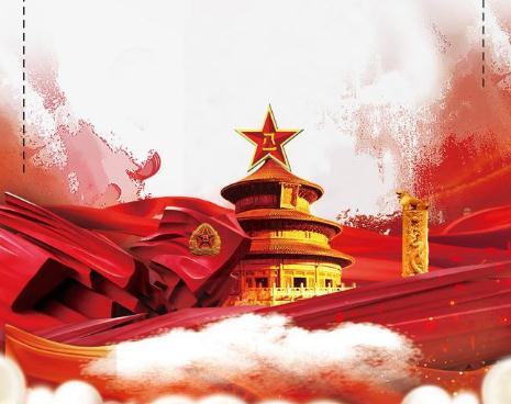 贵州药材APP