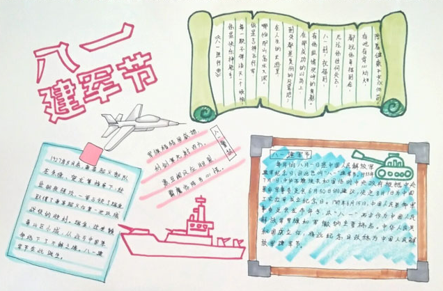 羊群分离法