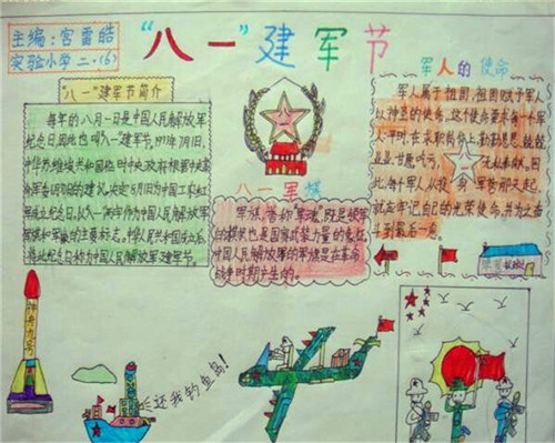时时采彩app
