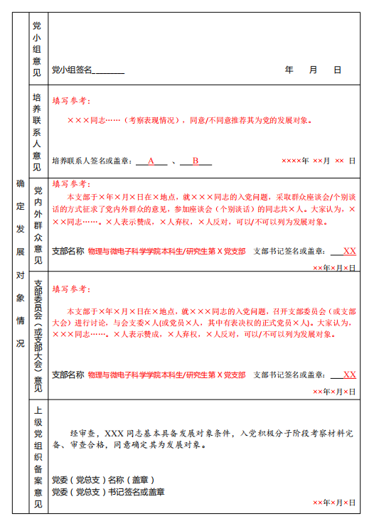 小熊洗车APP