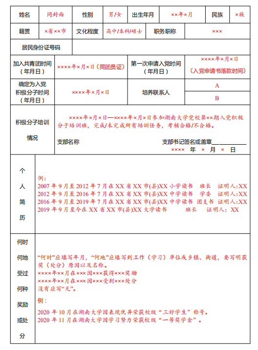河南汽车维修平台APP
