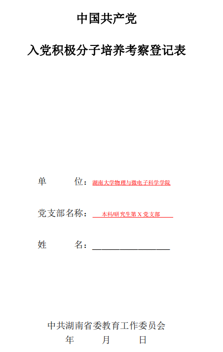 kaiyun体育网页登录入口V7.1专业版