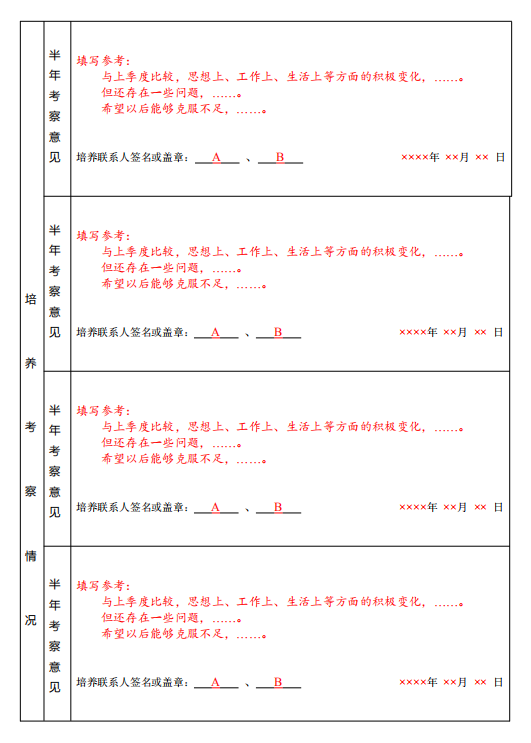 享约车代驾