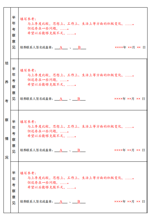 eman安卓版