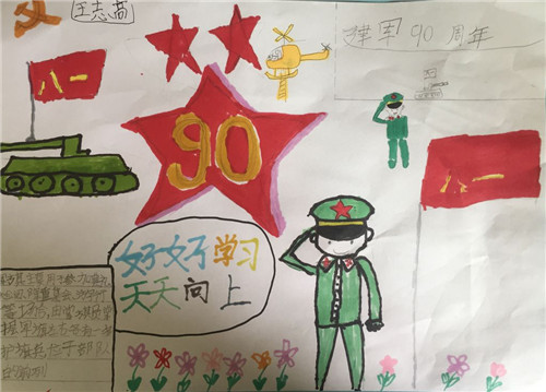 eman安卓版