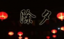 yiboapp安卓版二维码