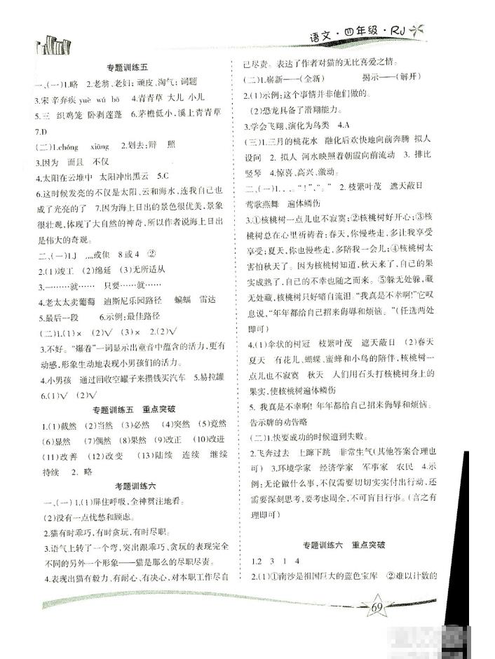 威尼斯游戏app