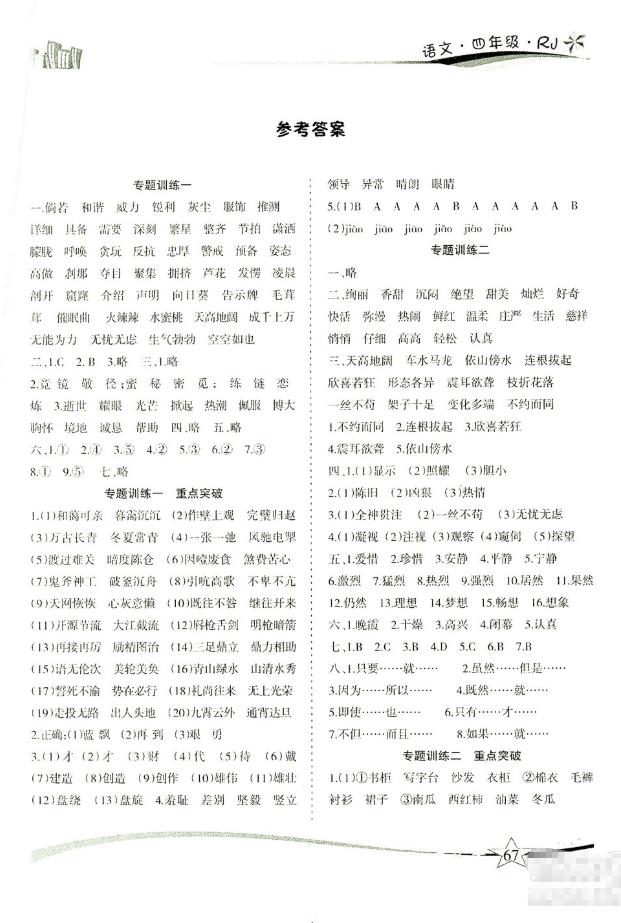 音悦台pc最新版