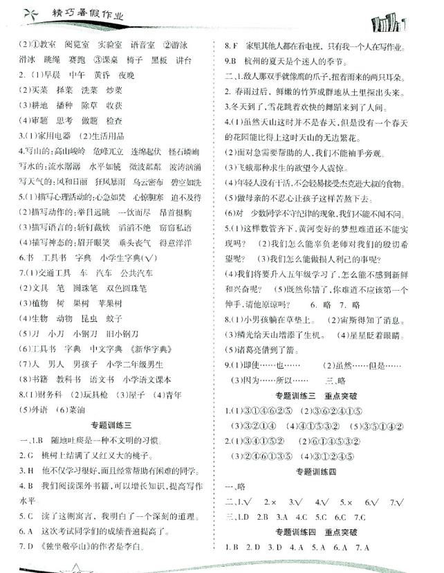 河南汽车维修平台APP