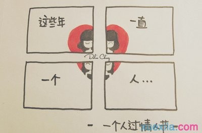 永中集成Office 2009个人版