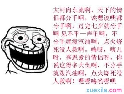 华康少女文字w7 p