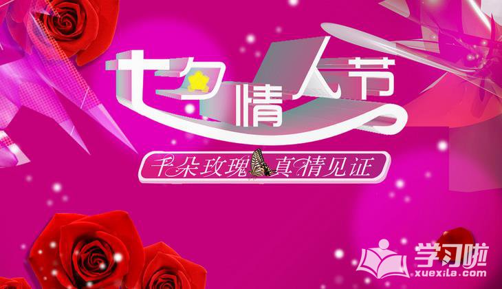众神派对