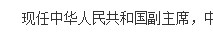 贵州药材APP
