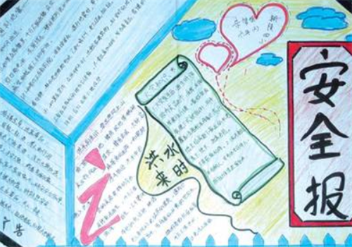 界球吧app安卓版二维码