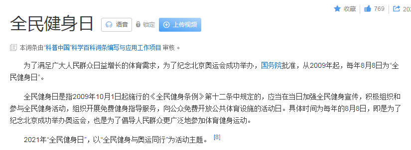 小熊洗车APP
