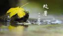 河南汽车维修平台APP