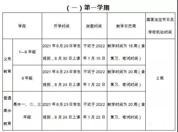 河南汽车维修平台APP