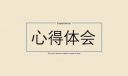 8868体育app 2025版新增挑战模式界面