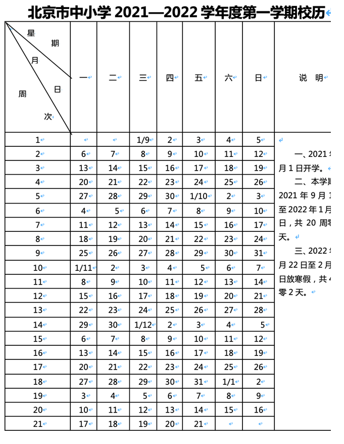 kaiyun体育网页版登录方式V9.3专业版