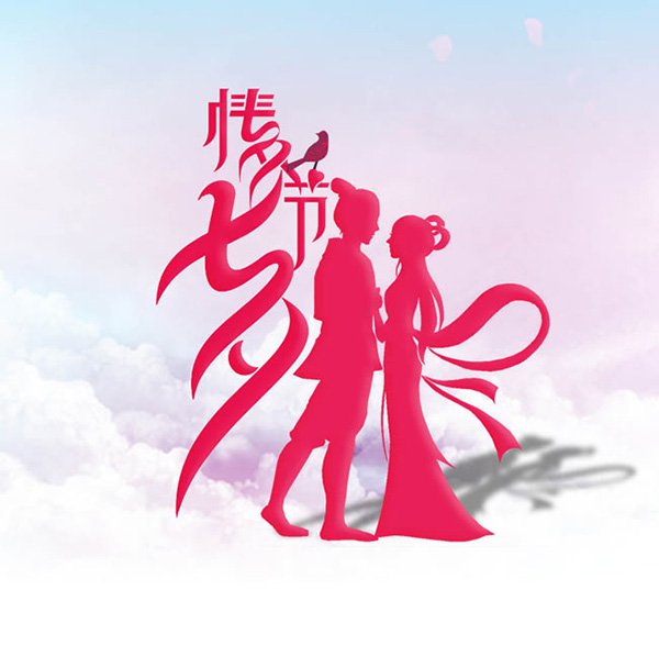贵州药材APP
