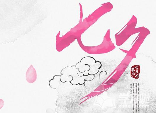 长江证券金长江财智版电脑版