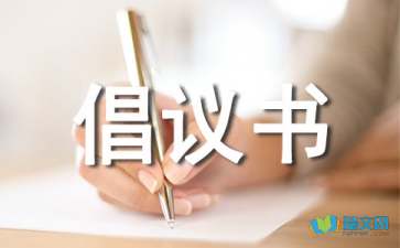 fy风云体育官网 2025最新版 繁荣城镇内政管理界面