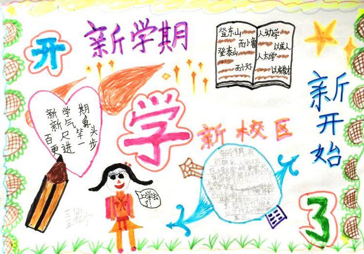 龙谷破晓奇兵变态版