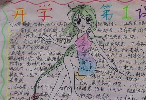 实况足球2015足球补丁