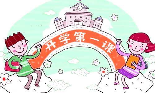 eman安卓版