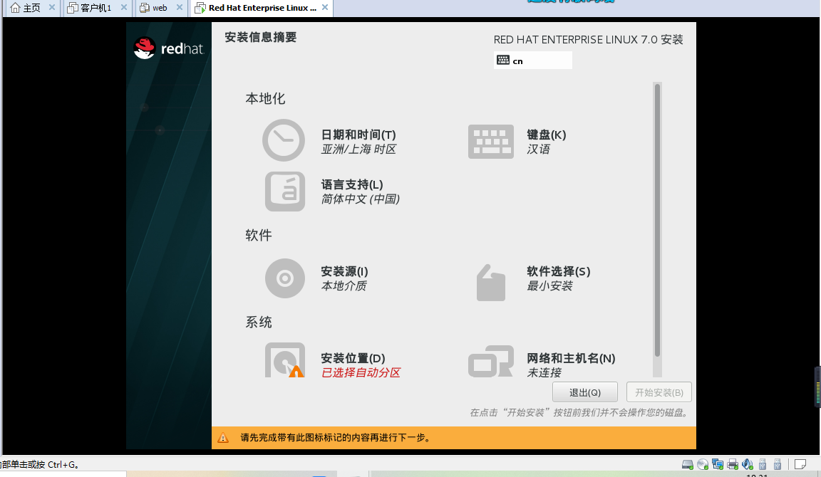 河南汽车维修平台APP