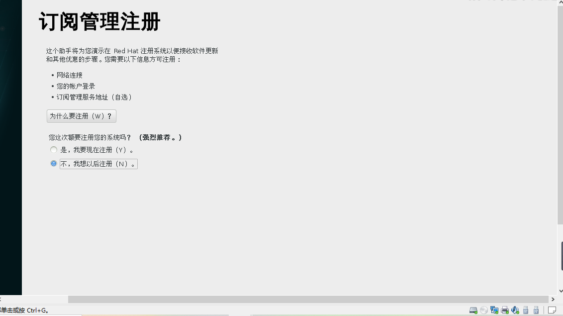 eset nod32免费版