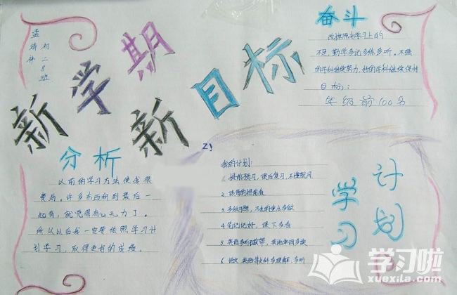 迷你繁赵楷ttf