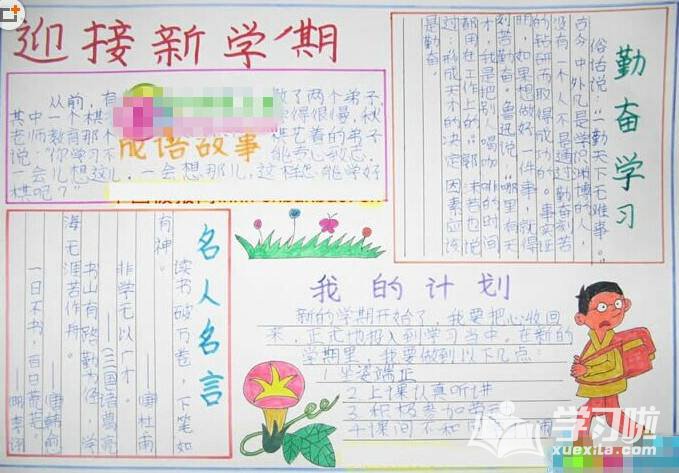 云开体育app官方下载地址V6.9专业版