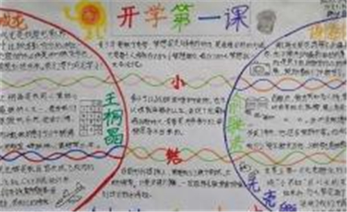 9393皇冠app安卓版二维码