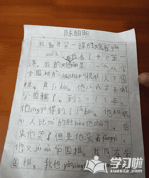 kaiyun体育下载地址V4.2专业版