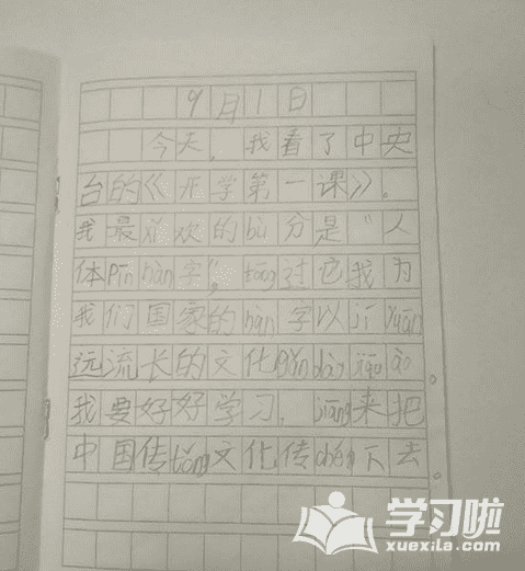 赌网站app安卓版二维码