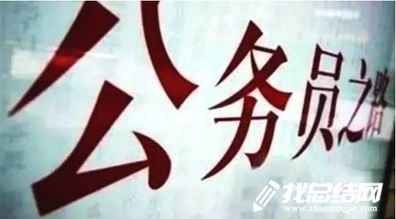 暴鸡电竞苹果系统