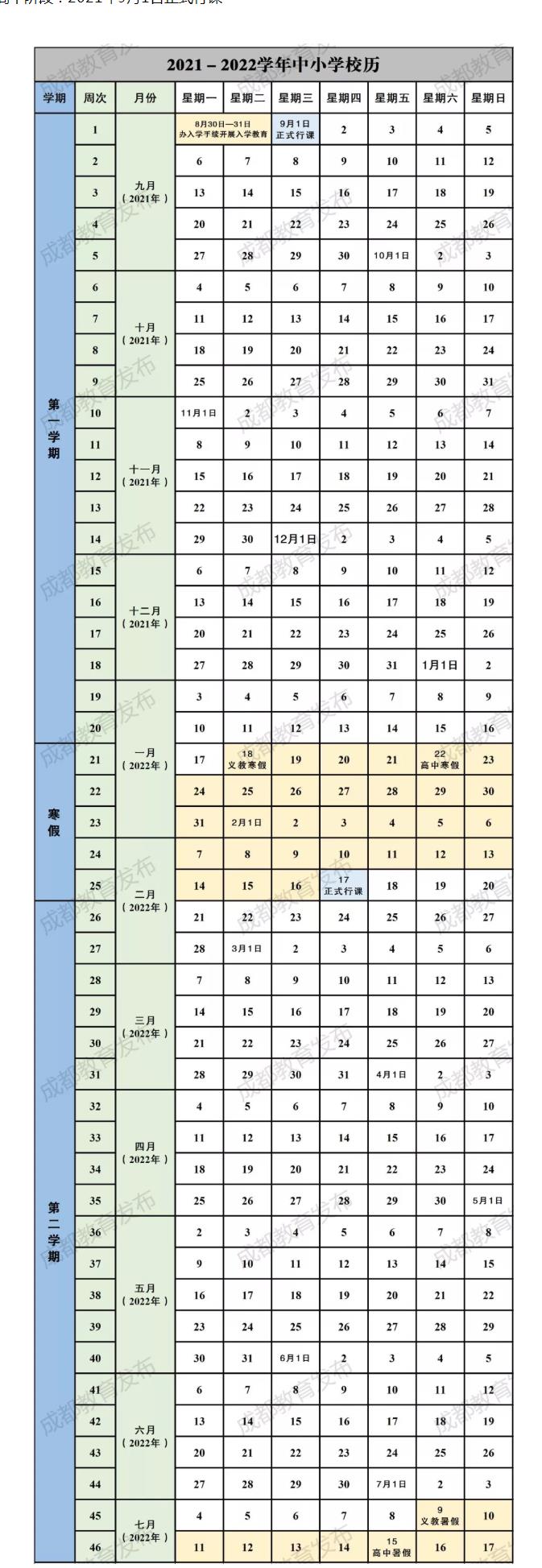 开云app手机登录安卓版二维码