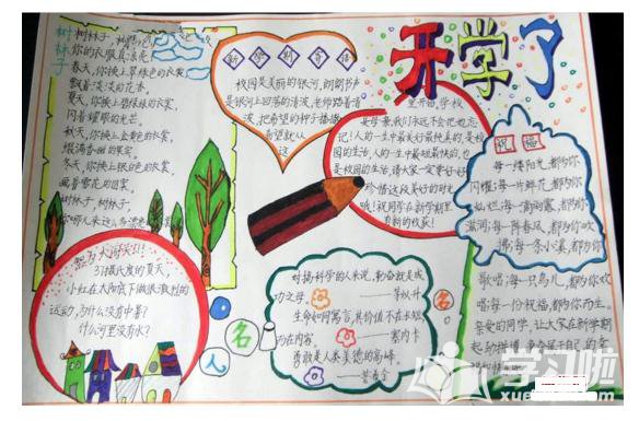 云开体育app官方下载安装最新版安卓版二维码