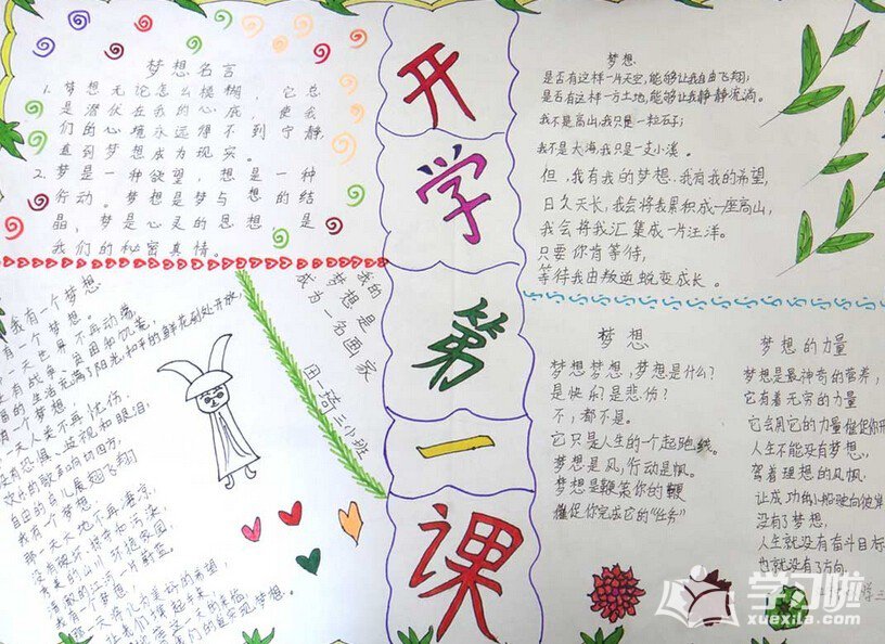 小熊洗车APP