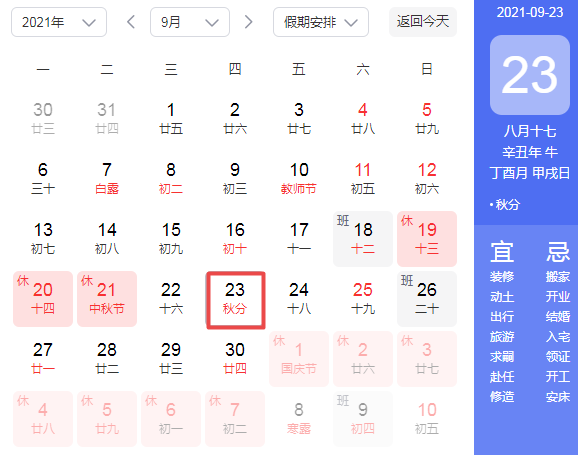 星耀国际appV7.3专业版