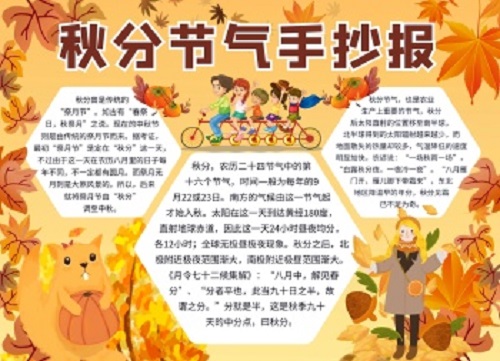 eman安卓版